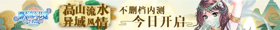 富配平台
